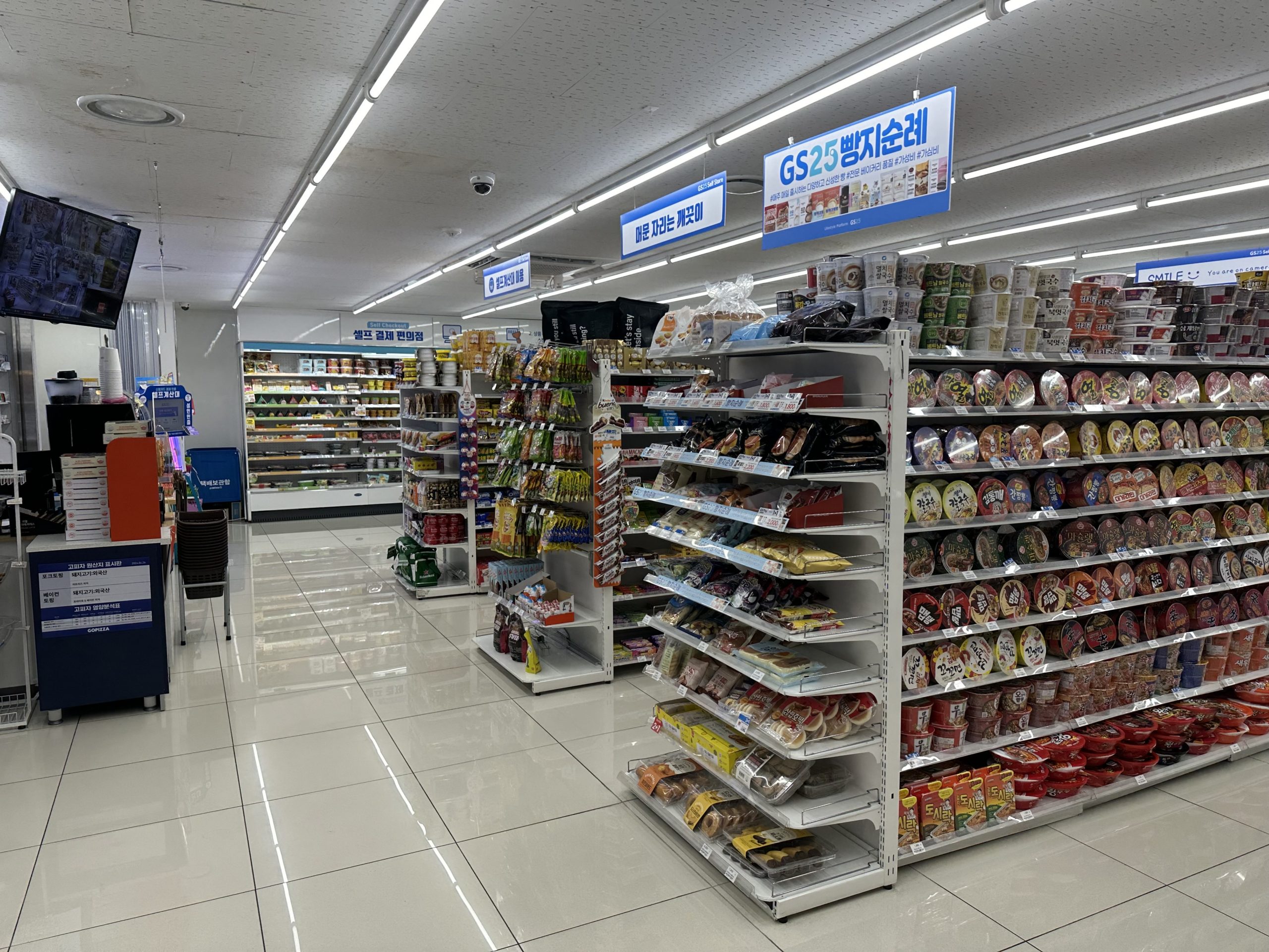 Store Image