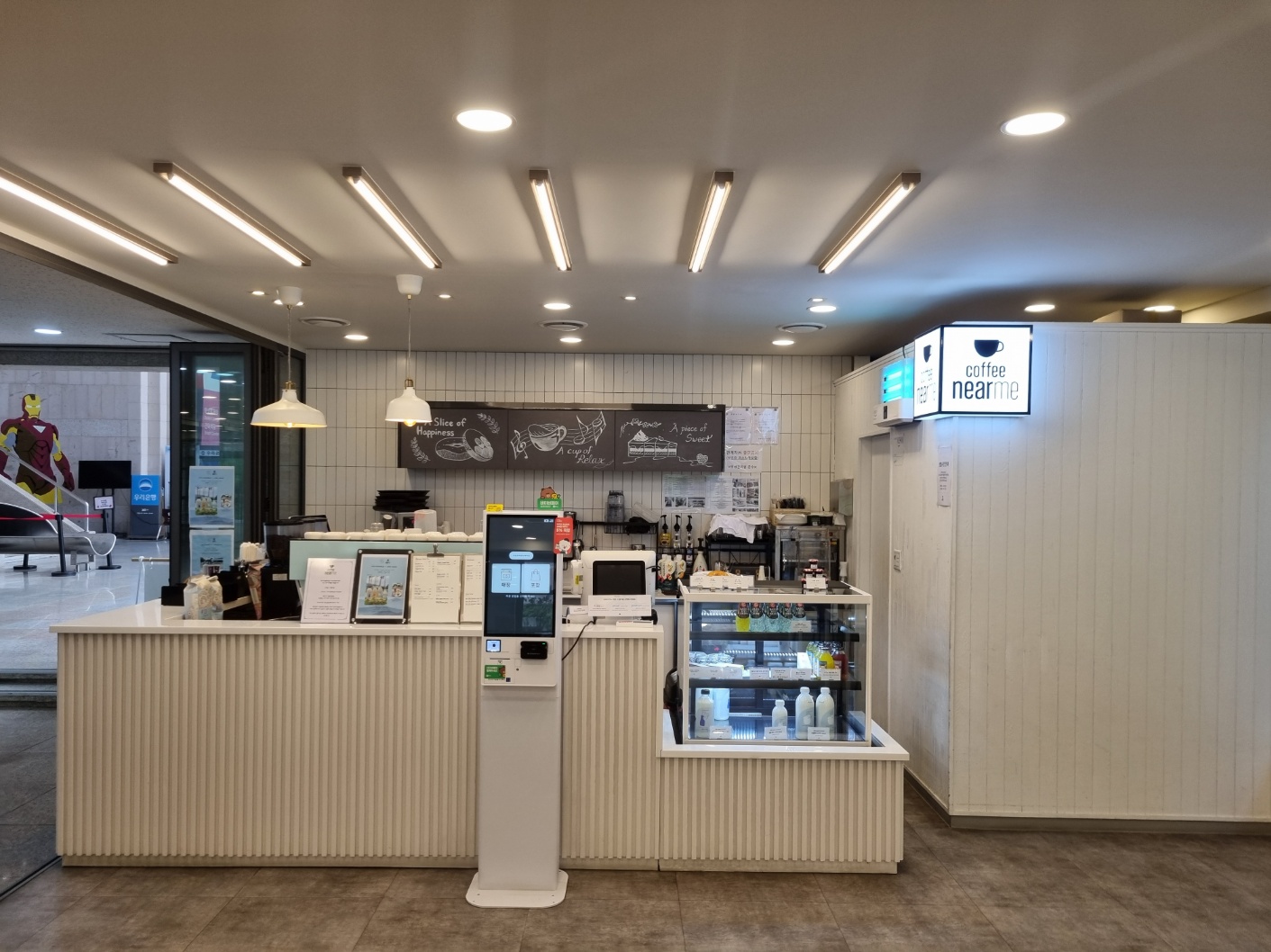 coffee nearme 학생회관점