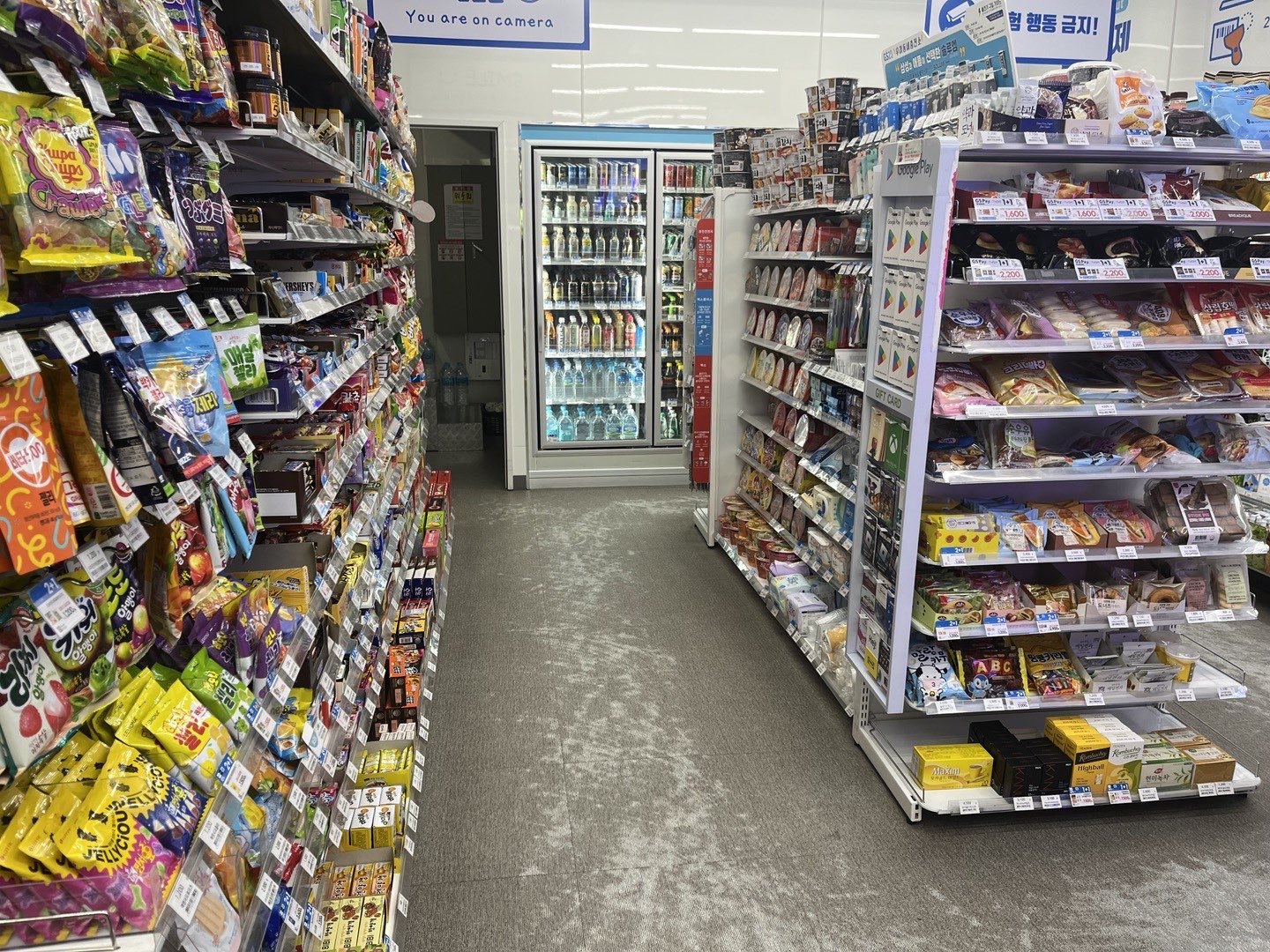 Store Image